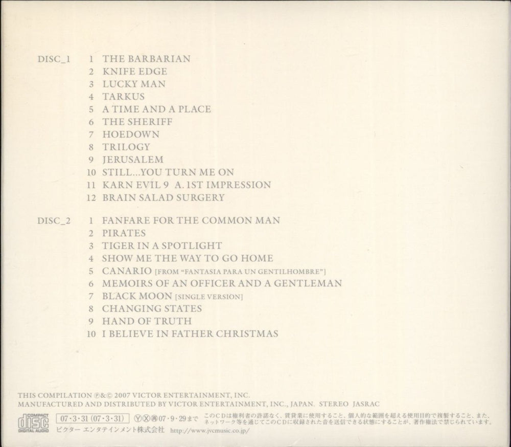 Emerson Lake & Palmer The Spirit Of ELP Japanese 2 CD album set (Double CD)