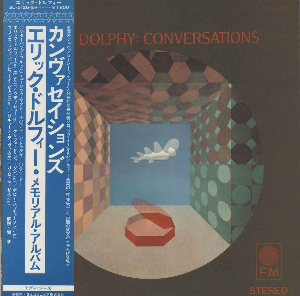 Eric Dolphy Conversations + Obi Japanese vinyl LP album (LP record) SL-5126-EV