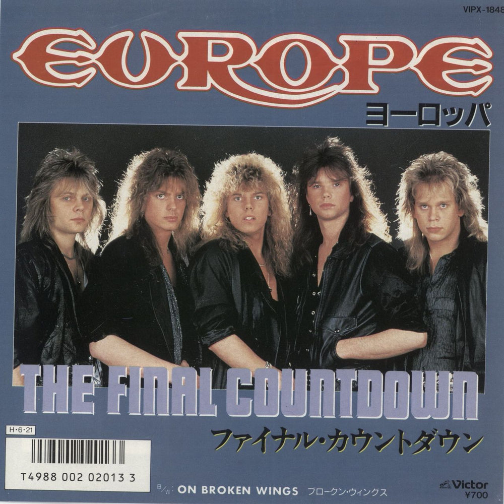 Europe The Final Countdown Japanese 7" vinyl single (7 inch record / 45) VIPX-1848