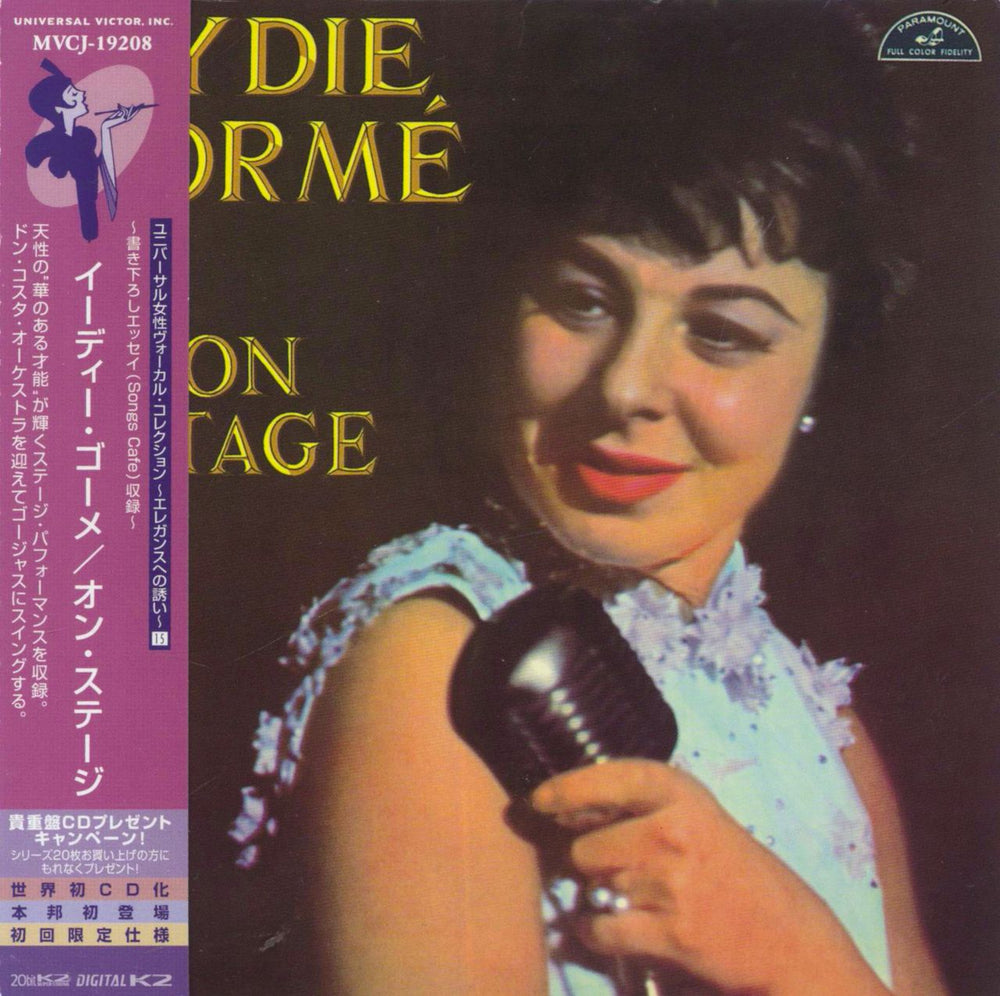 Eydie Gormé On Stage Japanese CD album (CDLP) MVCJ-19208