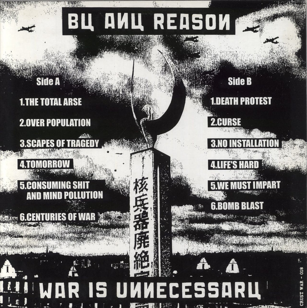 Framtid Under The Ashes Japanese 12" vinyl single (12 inch record / Maxi-single)