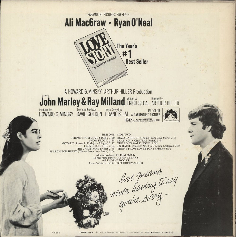 Francis Lai Love Story Japanese Promo vinyl LP album (LP record)