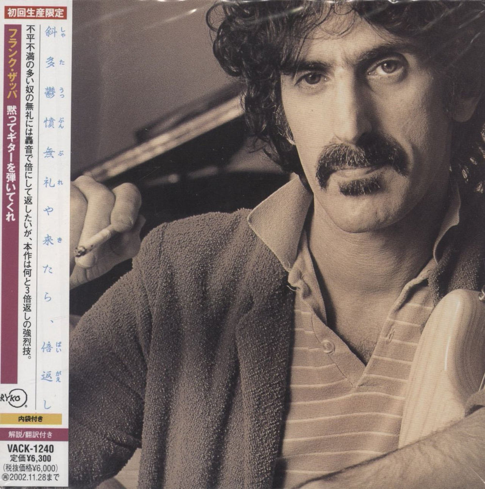 Frank Zappa Shut Up 'N' Play Yer Guitar Japanese 3-CD album set (Triple CD) VACK-1240