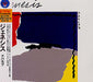 Genesis Abacab Japanese CD album (CDLP) VJCP-68104