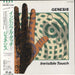 Genesis Invisible Touch Japanese vinyl LP album (LP record) 28VB-1090