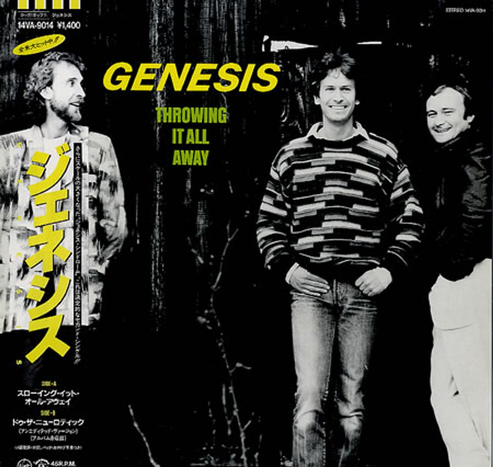 Genesis Throwing It All Away Japanese 12" vinyl single (12 inch record / Maxi-single) 14VA-9014