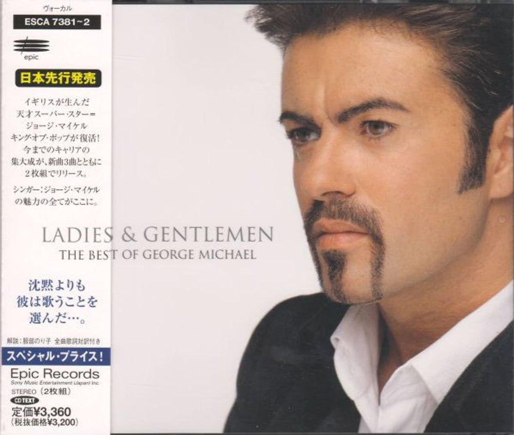 George Michael Ladies & Gentlemen Japanese 2 CD album set (Double CD) ESCA-7381~2