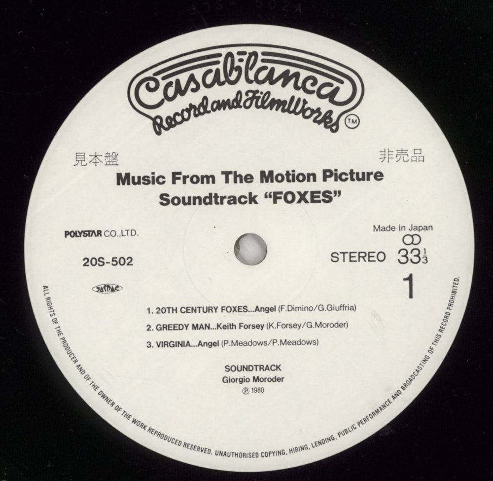Giorgio Moroder Foxes Japanese Promo 2-LP vinyl record set (Double LP Album) GIO2LFO873482