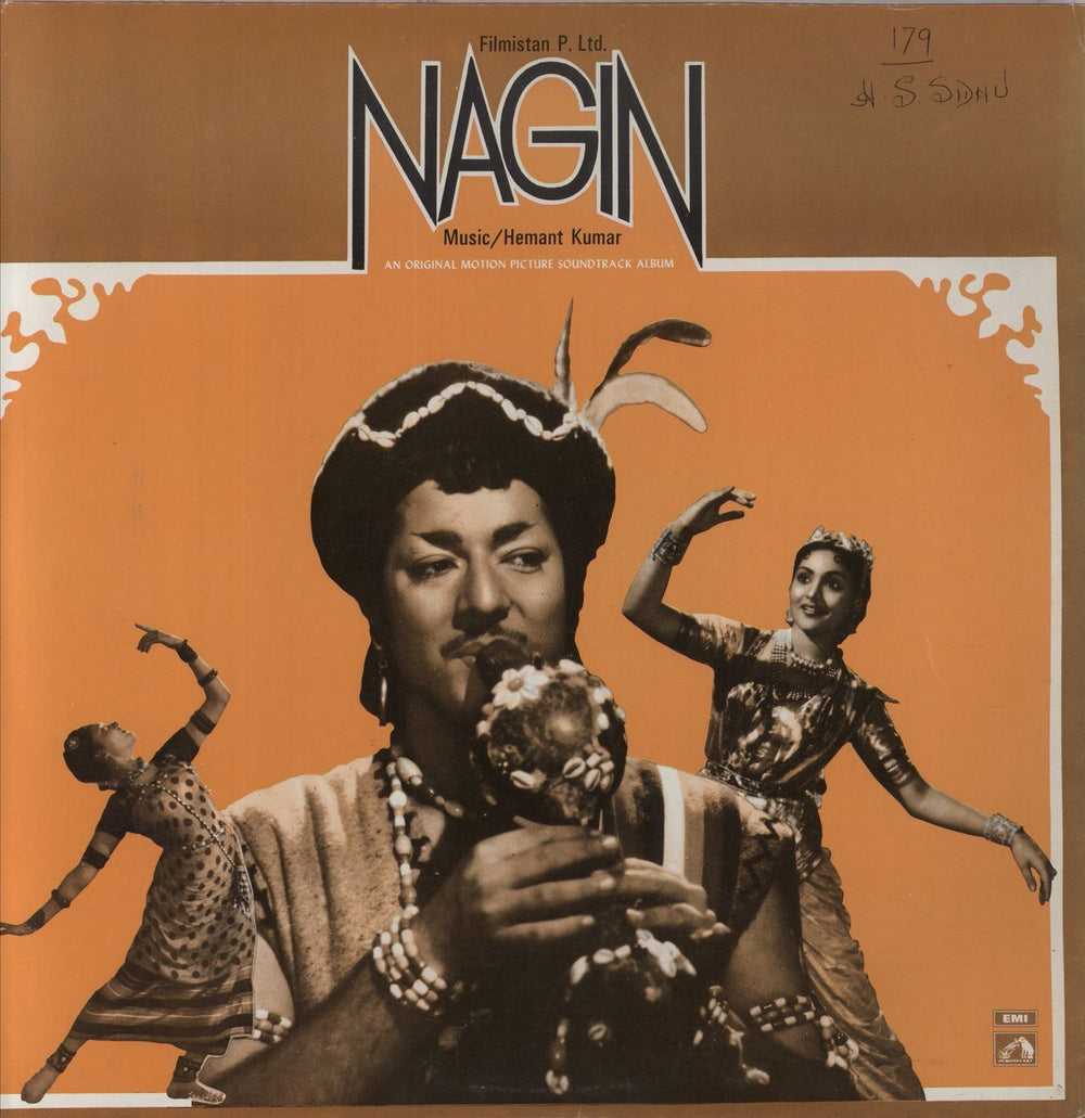 Hemant Kumar Nagin Indian vinyl LP album (LP record) EALP4031