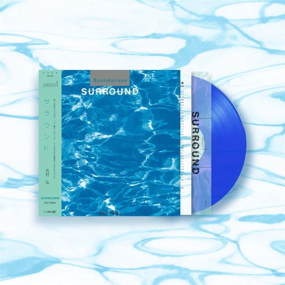 Hiroshi Yoshimura Soundscape 1: Surround - Remastered Blue Vinyl - Sealed US vinyl LP album (LP record) DRFT09