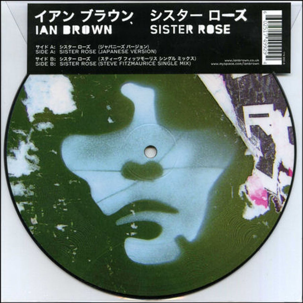 Ian Brown Sister Rose UK 7" vinyl picture disc (7 inch picture disc single) 1749929