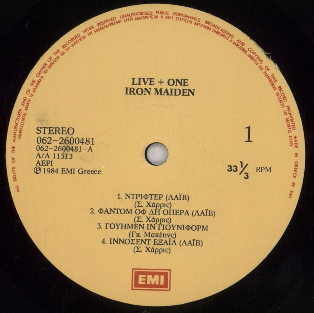 Iron Maiden Live!! + One - English tracklisting stickers Greek vinyl LP album (LP record) IROLPLI629902