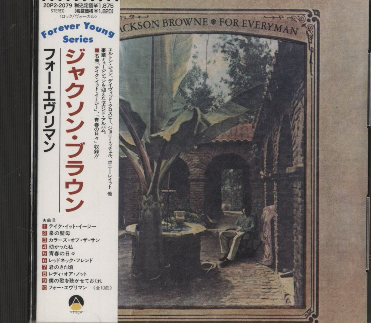Jackson Browne For Everyman Japanese CD album —