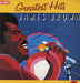 James Brown Greatest Hits French vinyl LP album (LP record) 823352-1