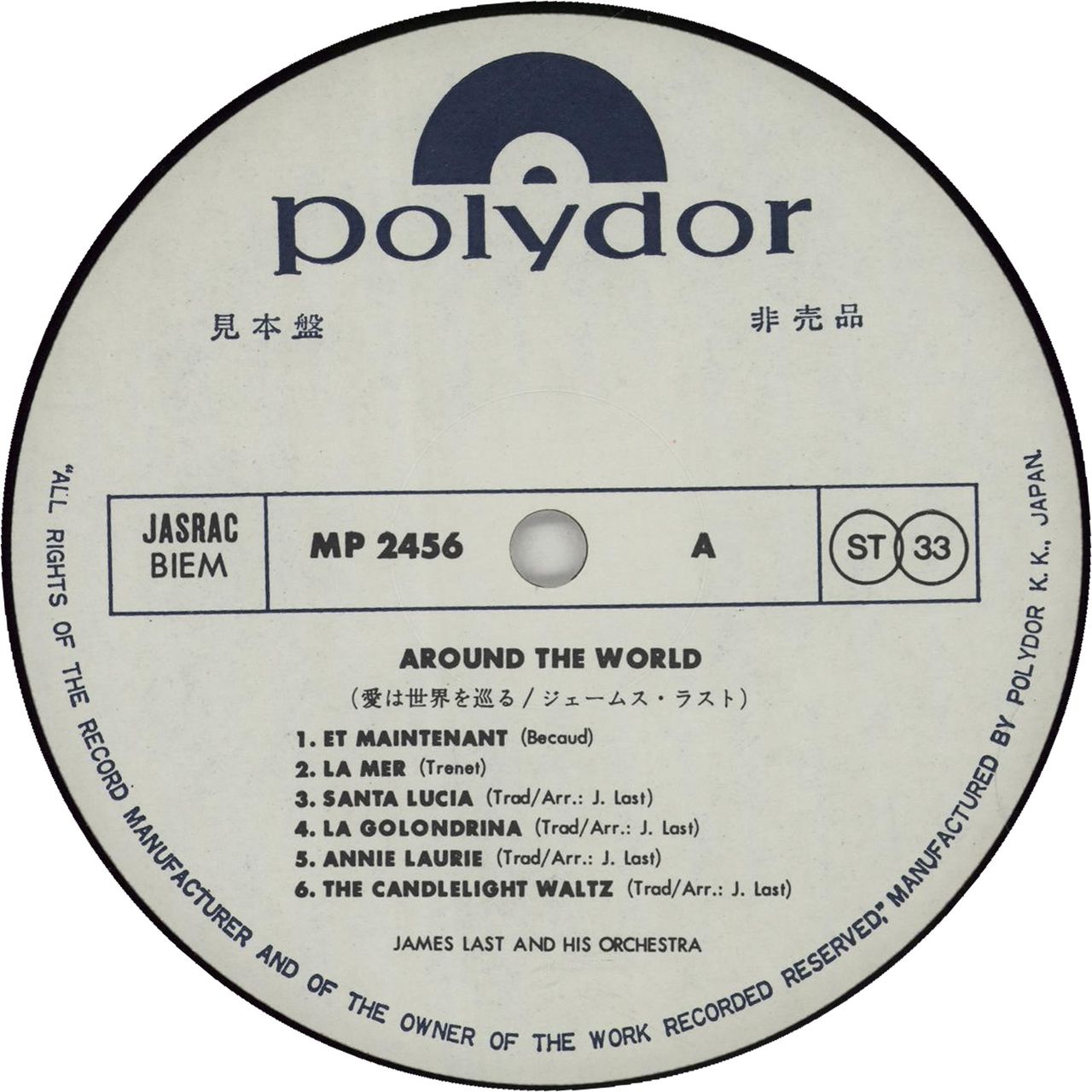James Last Around The World Japanese Vinyl LP — RareVinyl.com
