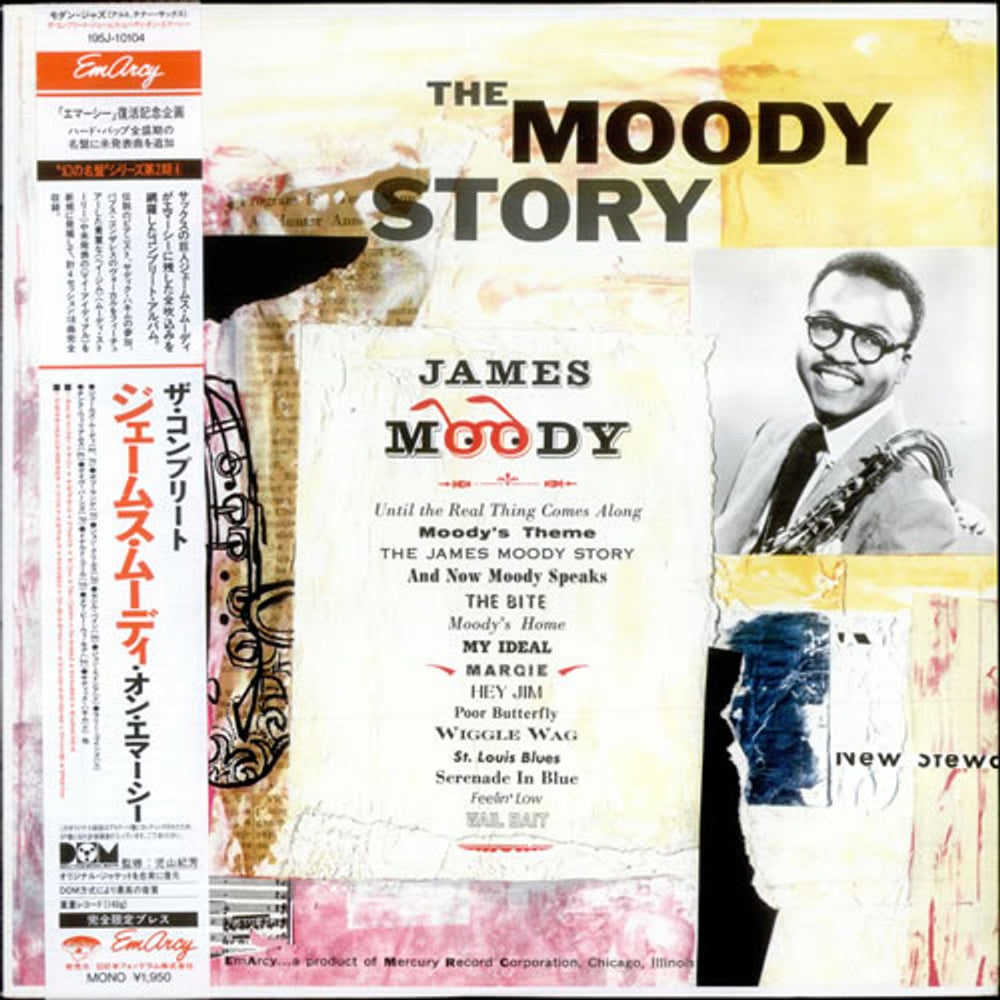 James Moody The Moody Story Japanese vinyl LP album (LP record) 195J-10104