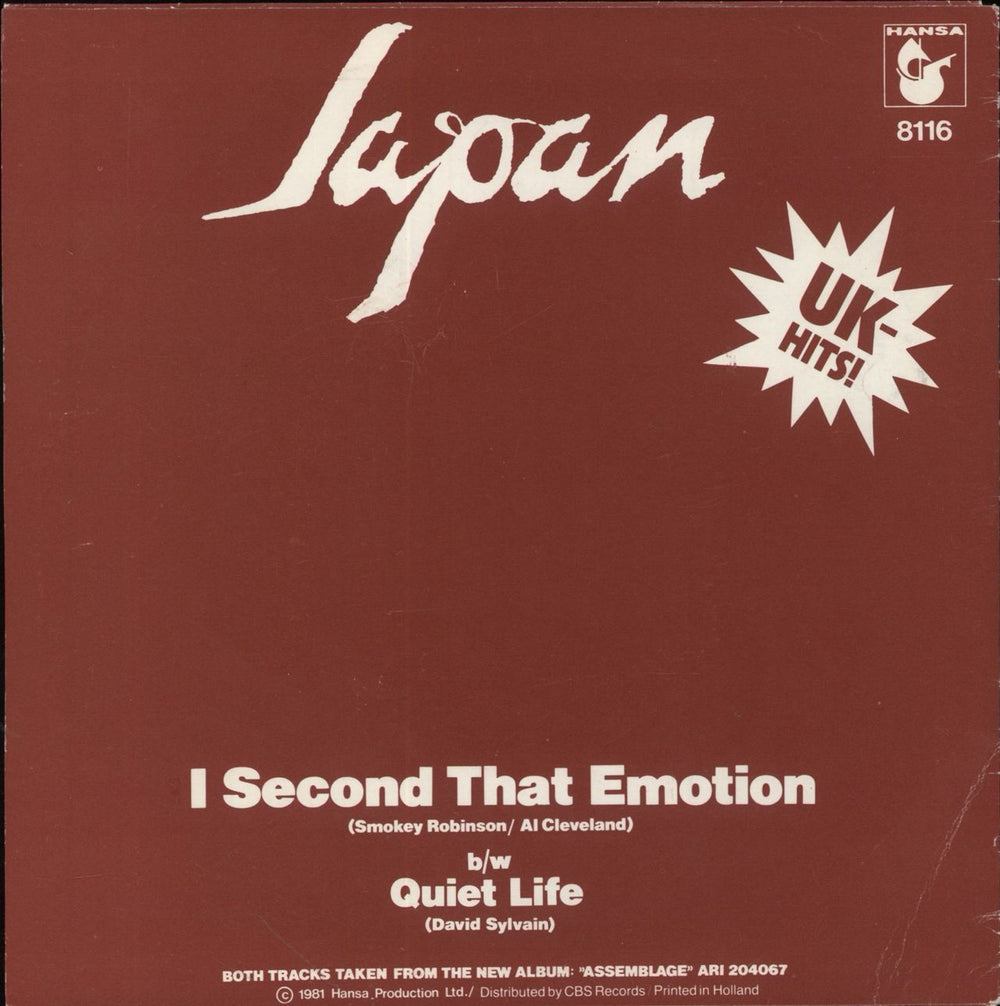 Japan I Second That Emotion Swedish Promo 7" vinyl single (7 inch record / 45)
