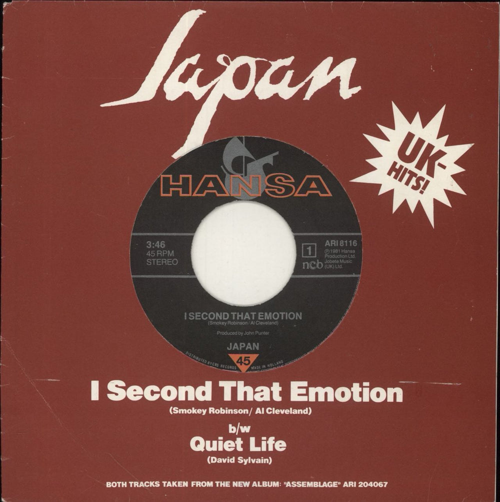 Japan I Second That Emotion Swedish Promo 7" vinyl single (7 inch record / 45) ARI8116