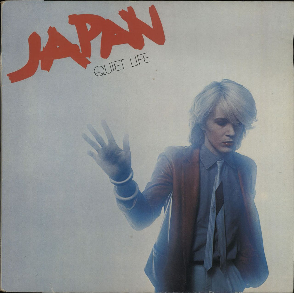 Japan Quiet Life - Gatefold - EX UK vinyl LP album (LP record) AHAL8011