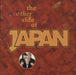 Japan The Other Side Of Japan UK vinyl LP album (LP record) RRLP150