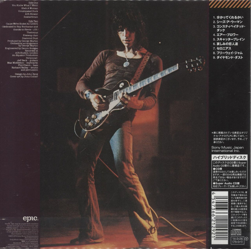 Jeff Beck Blow By Blow - 7" Sleeve Japanese super audio CD SACD 4547366212921