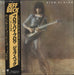 Jeff Beck Blow By Blow Japanese vinyl LP album (LP record) 25.3P-58