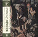 Jethro Tull This Was + 2nd Obi Japanese vinyl LP album (LP record) P-8074R