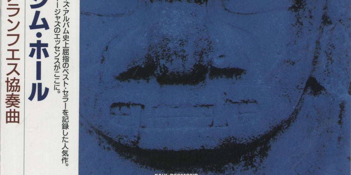 Jim Hall Concierto Japanese SHM CD — RareVinyl.com