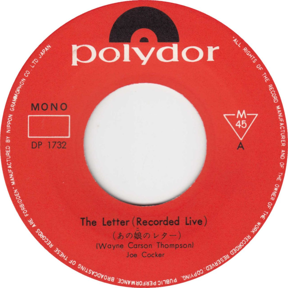 Joe Cocker The Letter Japanese 7" vinyl single (7 inch record / 45)