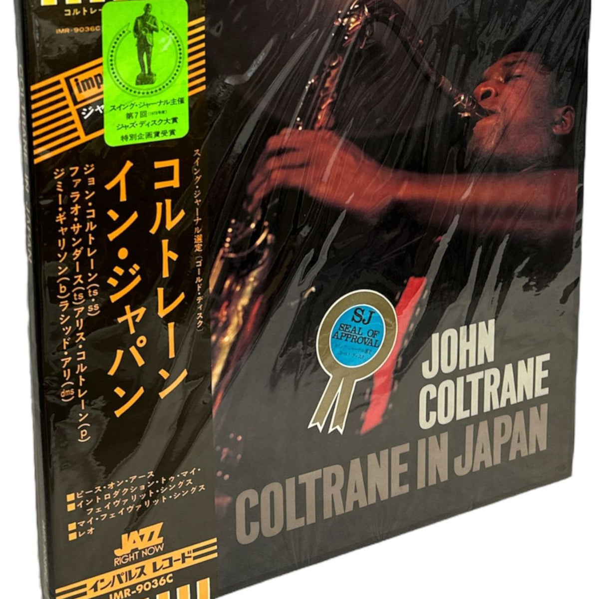 John Coltrane Coltrane In Japan + Award Stickered Obi Japanese Vinyl box set