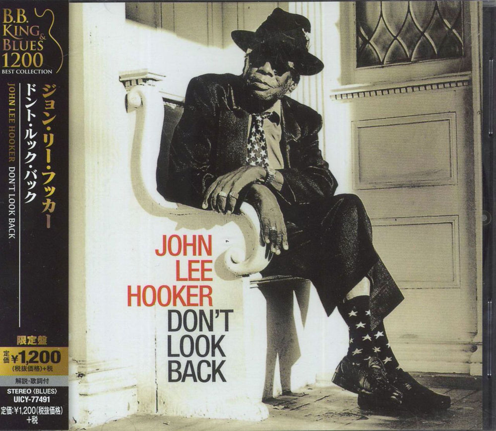 John Lee Hooker Don't Look Back Japanese CD album (CDLP) UICY-77491