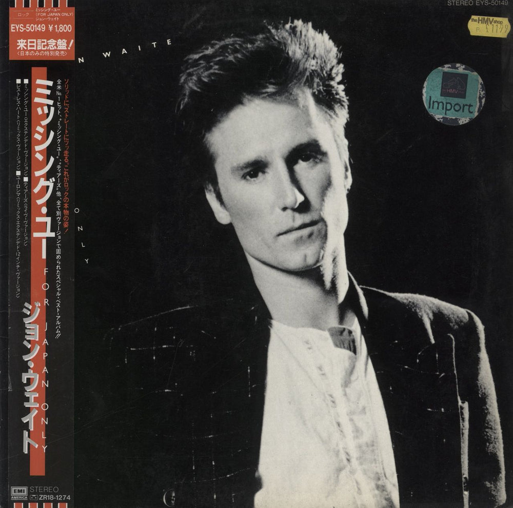 John Waite For Japan Only Japanese 12" vinyl single (12 inch record / Maxi-single) EYS-50149