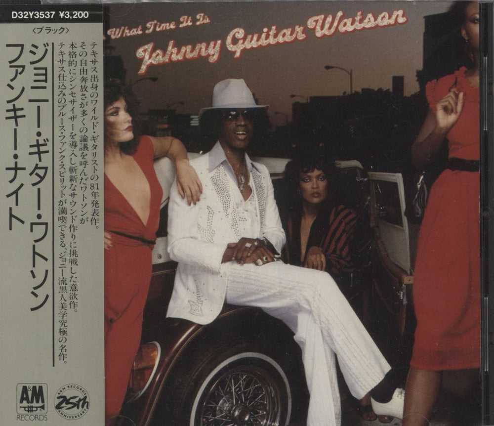 Johnny Guitar Watson That's What Time It Is Japanese CD album (CDLP) D32Y3537
