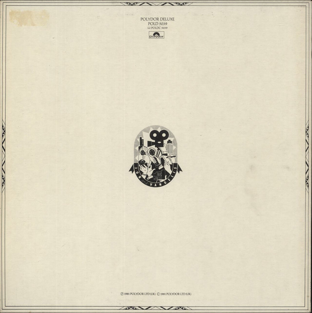 Jon & Vangelis The Friends Of Mr Cairo + Inner UK vinyl LP album (LP record)