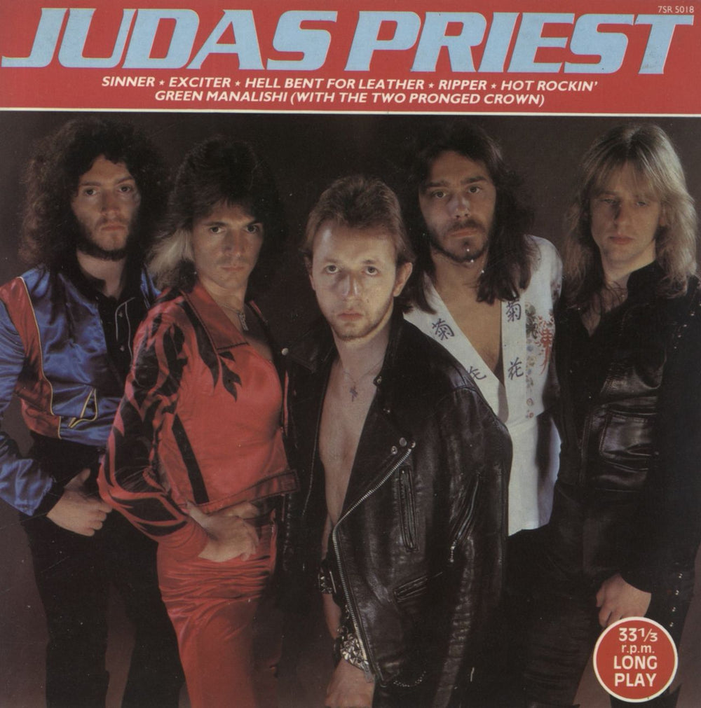 Judas Priest Judas Priest EP UK 7" vinyl single (7 inch record / 45) 7SR5018