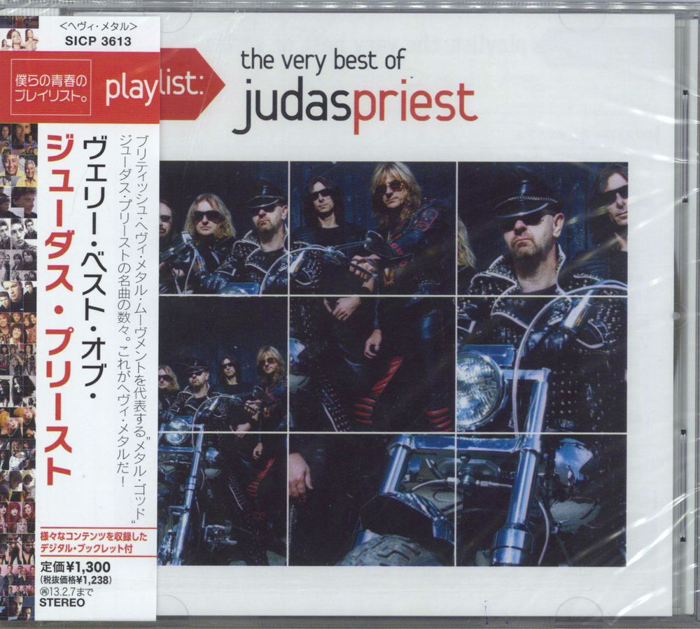 Judas Priest Playlist: The Very Best Of Judas Priest - Sealed Japanese CD album (CDLP) SICP3613