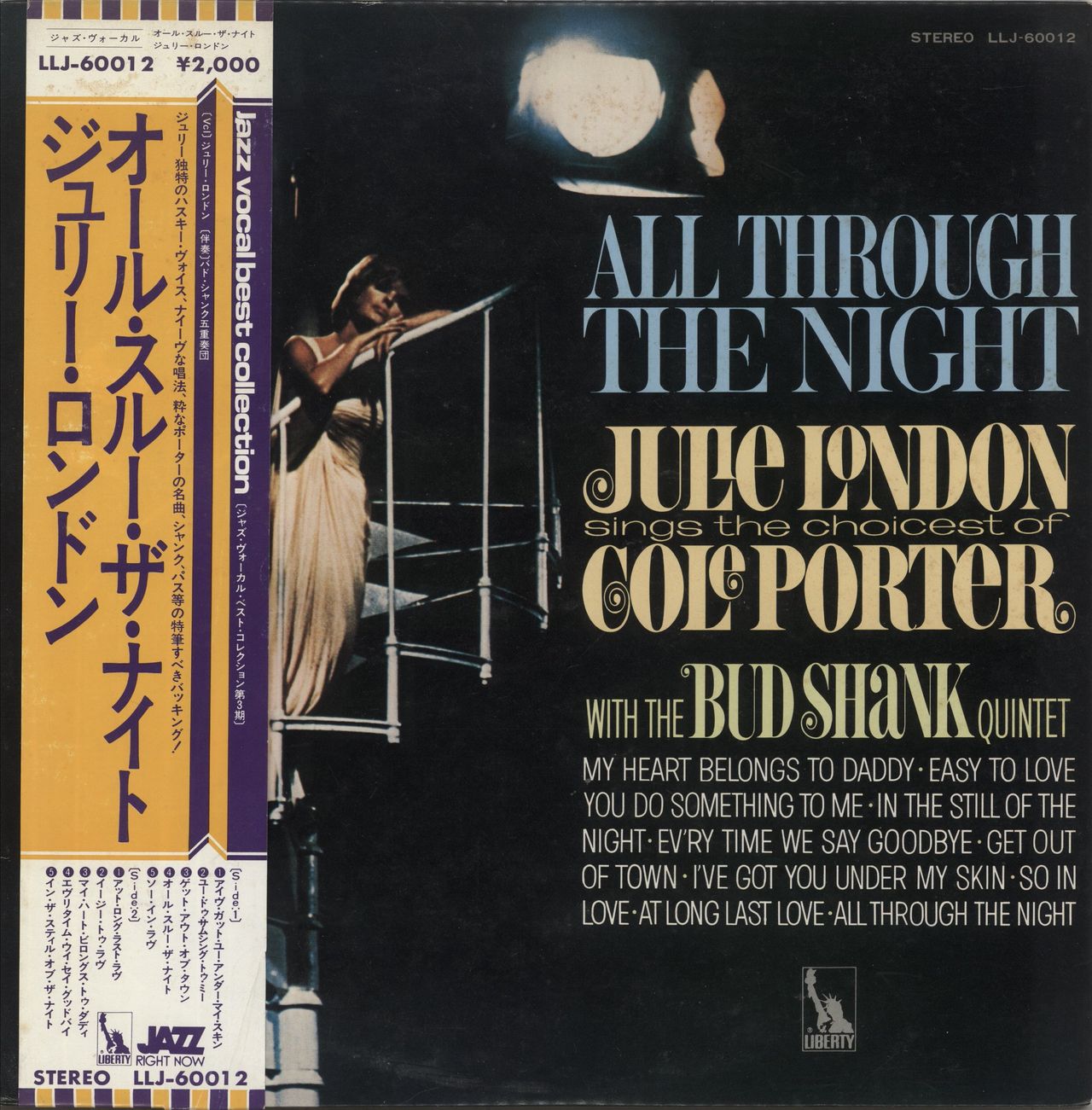 julie-london-all-through-the-