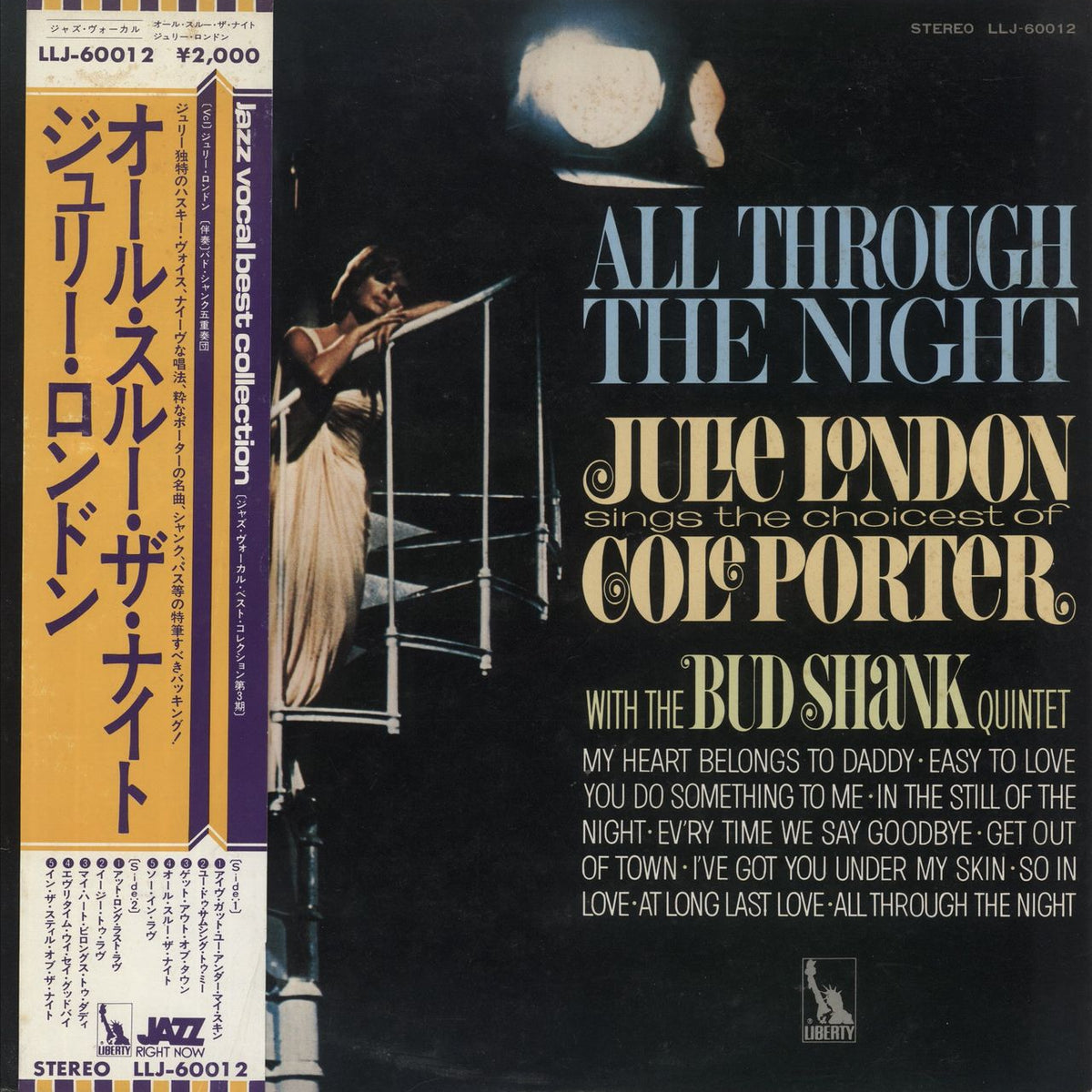 julie-london-all-through-the-