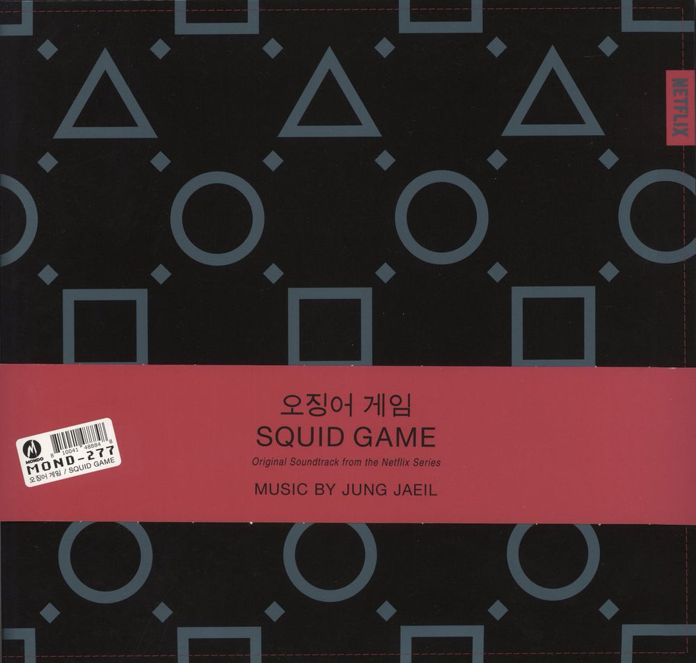 Jung Jaeil Squid Game Original Soundtrack From The Netflix Series - Mondo UK 2-LP vinyl record set (Double LP Album) MOND-277