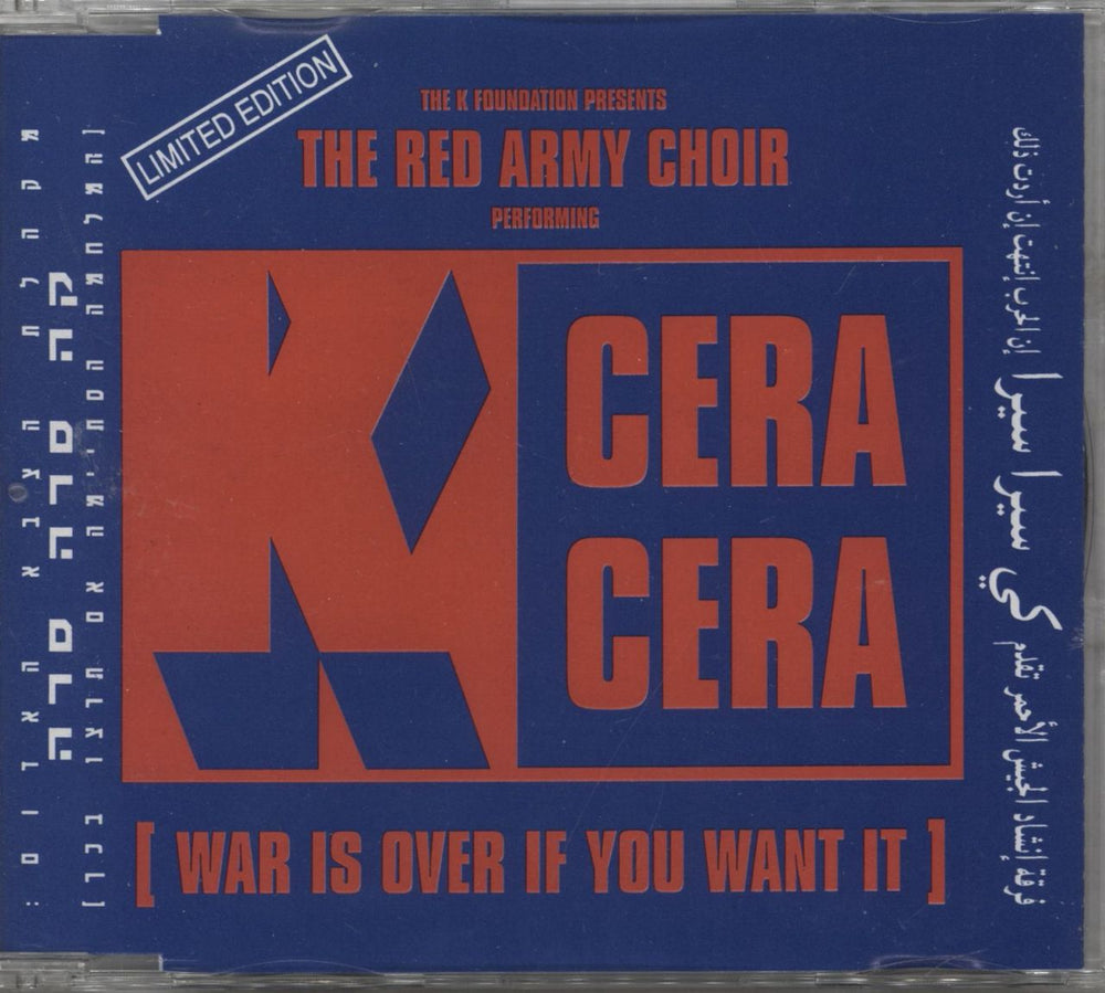 K Foundation K. Cera Cera (War Is Over If You Want It) Israeli CD single (CD5 / 5") KCC1-2