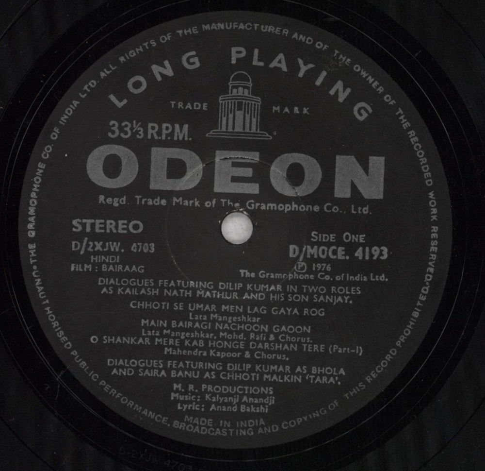 Kalyanji-Anandji Bairaag Indian vinyl LP album (LP record) OHMLPBA840703