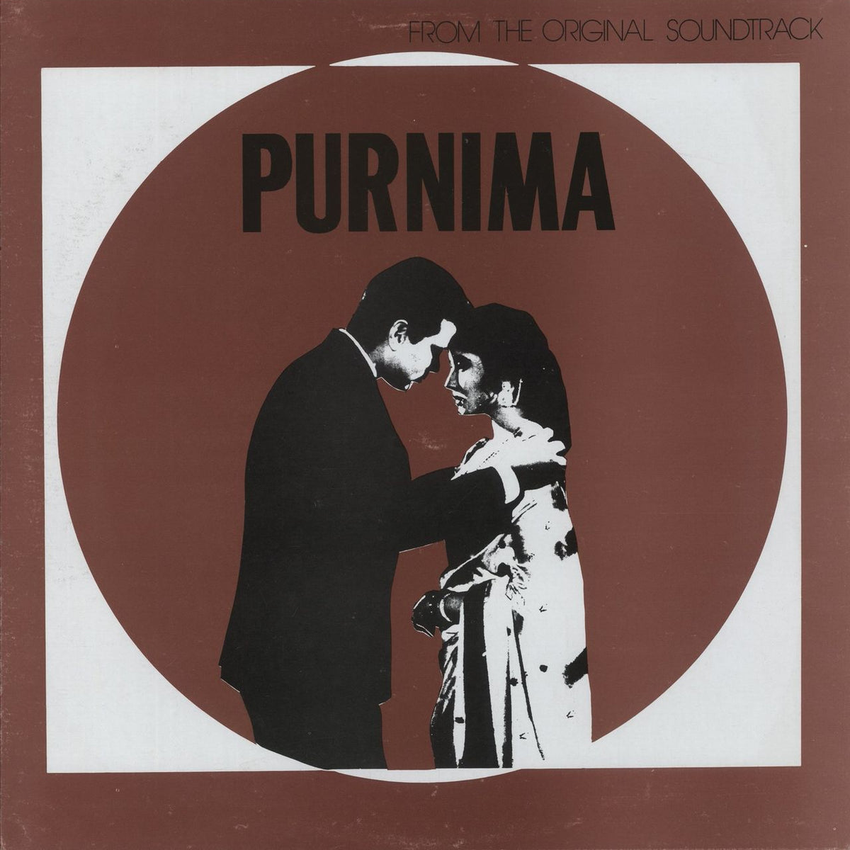 Kalyanji-Anandji Purnima Barbados Vinyl LP — RareVinyl.com