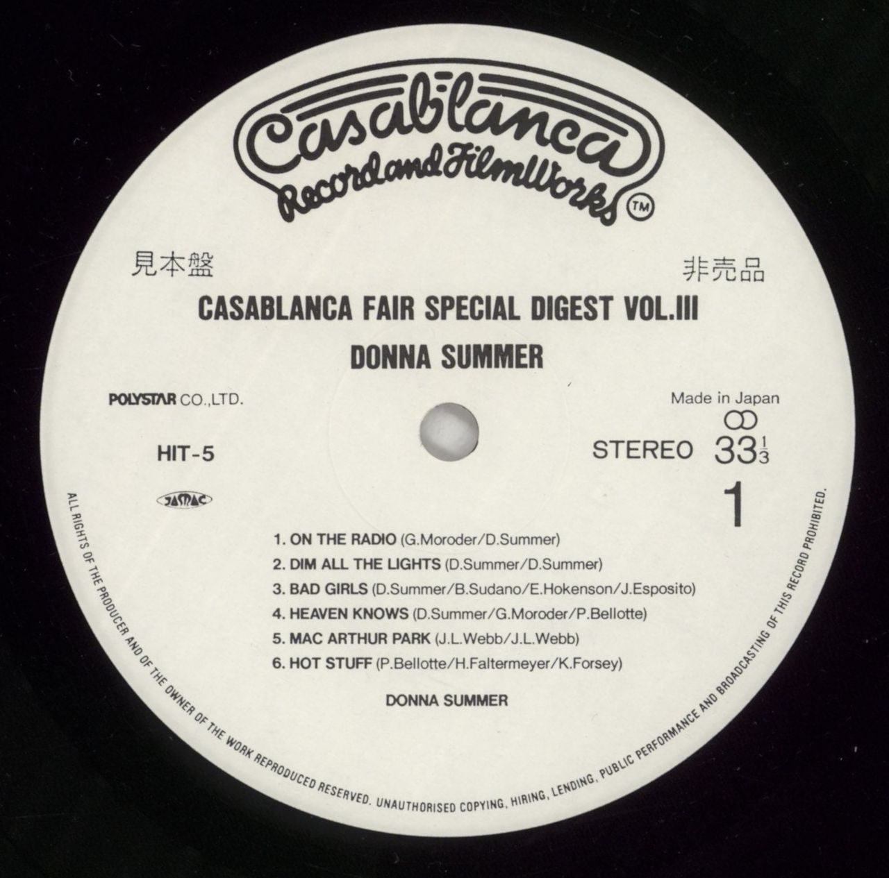 Kiss Casablanca Fair Special Digest Vol. I~III - EX Japanese Promo