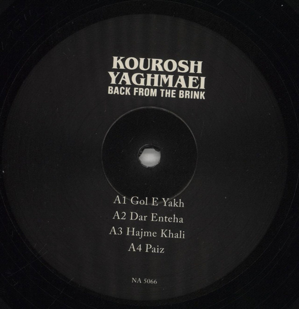 Kourosh Yaghmaei Back From The Brink [Pre-Revolution Psychedelic Rock From Iran: 1973-1979] US 3-LP vinyl record set (Triple LP Album) 8VZ3LBA856028