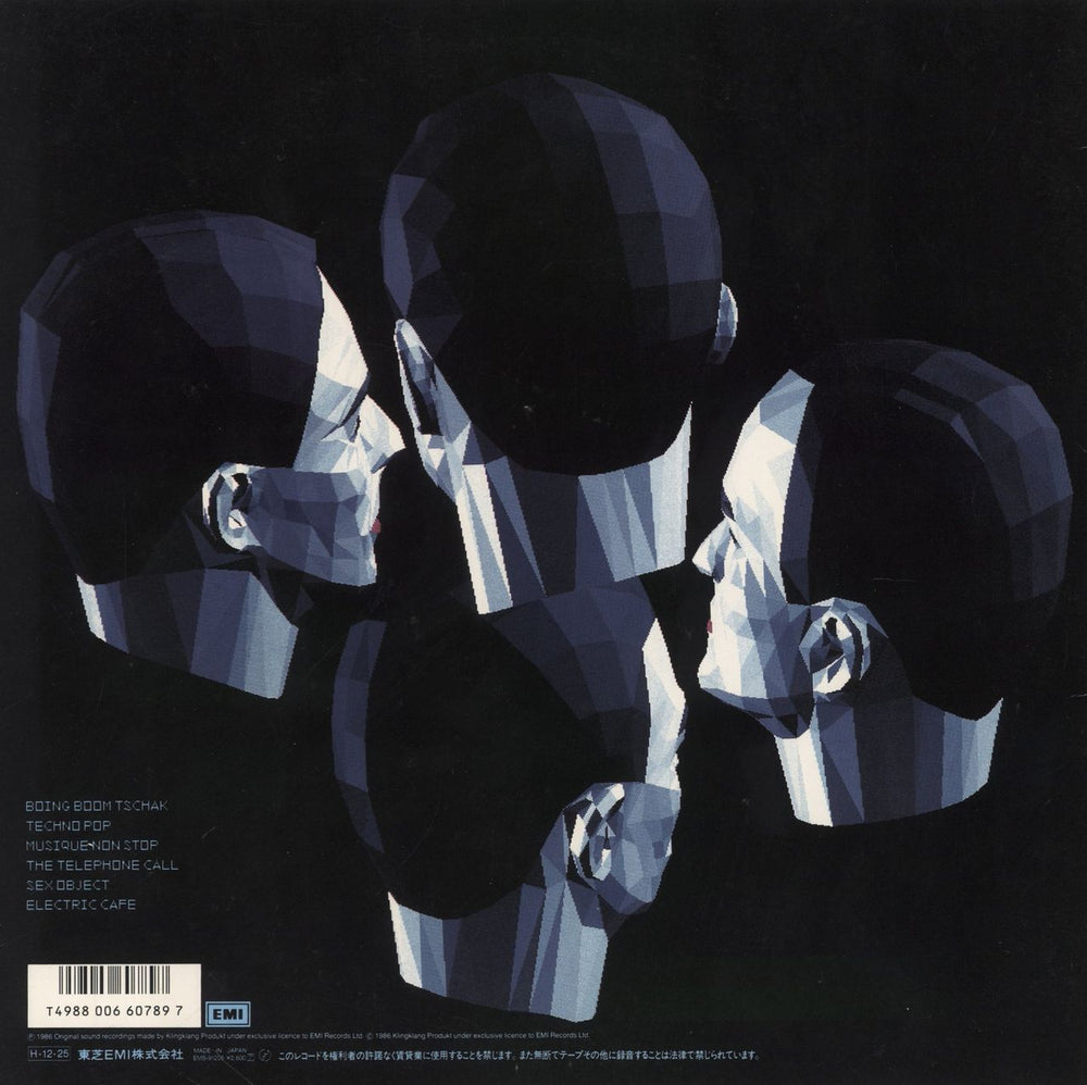 Kraftwerk Electric Cafe + obi - EX Japanese vinyl LP album (LP record) 4988006607897