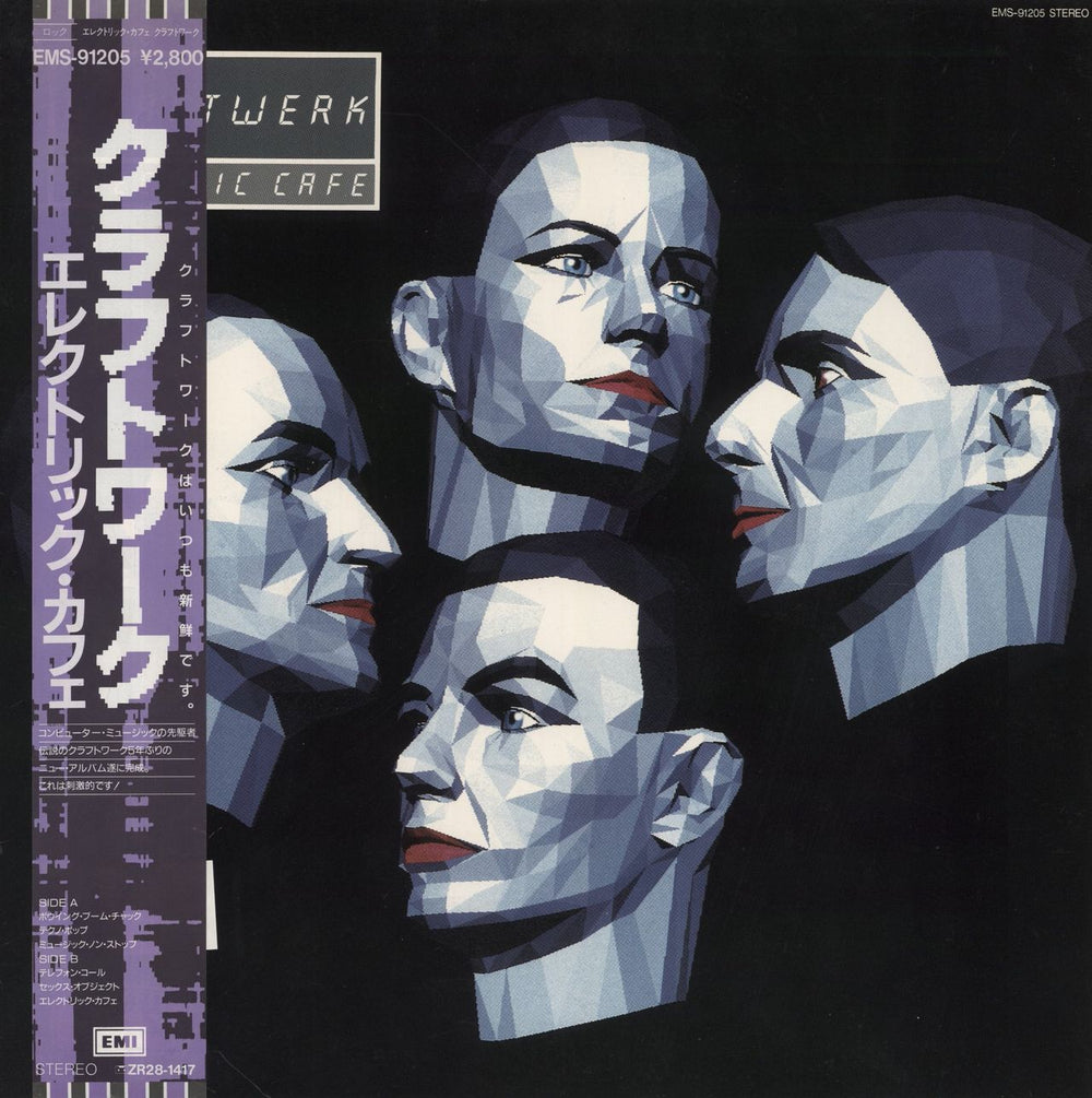 Kraftwerk Electric Cafe + obi - EX Japanese vinyl LP album (LP record) EMS-91205