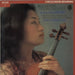 Kyung-Wha Chung Beethoven: Violin Concerto In D Major, Op. 61 UK vinyl LP album (LP record) SXDL7508