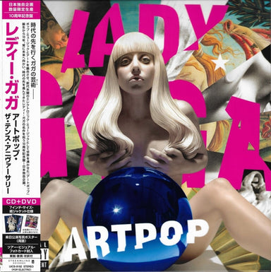 Lady Gaga Artpop [The 10th Anniversary] + Calendar Japanese 2-disc CD/DVD set LGQ2DAR834575