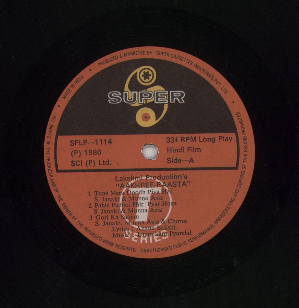 Laxmikant-Pyarelal Aakhree Raasta Indian vinyl LP album (LP record) OH-LPAA853438