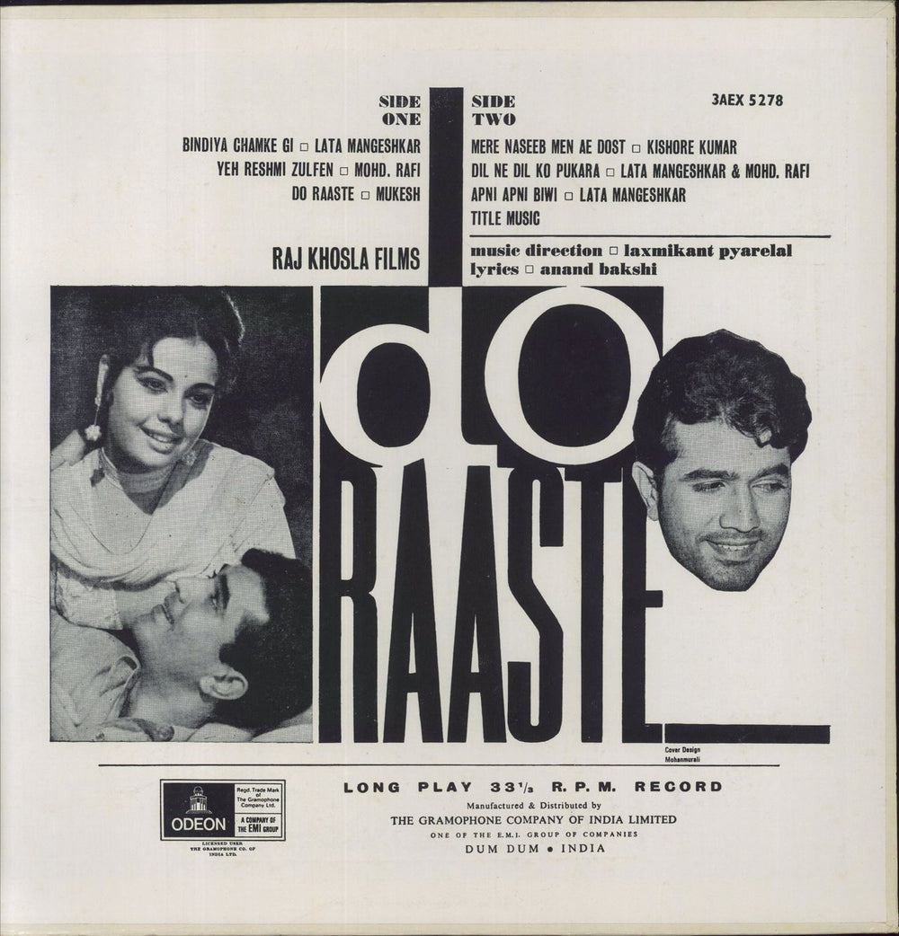 Laxmikant-Pyarelal Do Raaste Indian vinyl LP album (LP record)